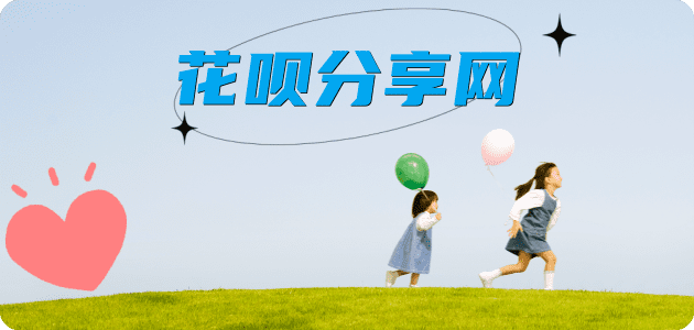 上饶赣州信用卡接单平台☀️诚信信用卡24小时在线靠谱商家推荐